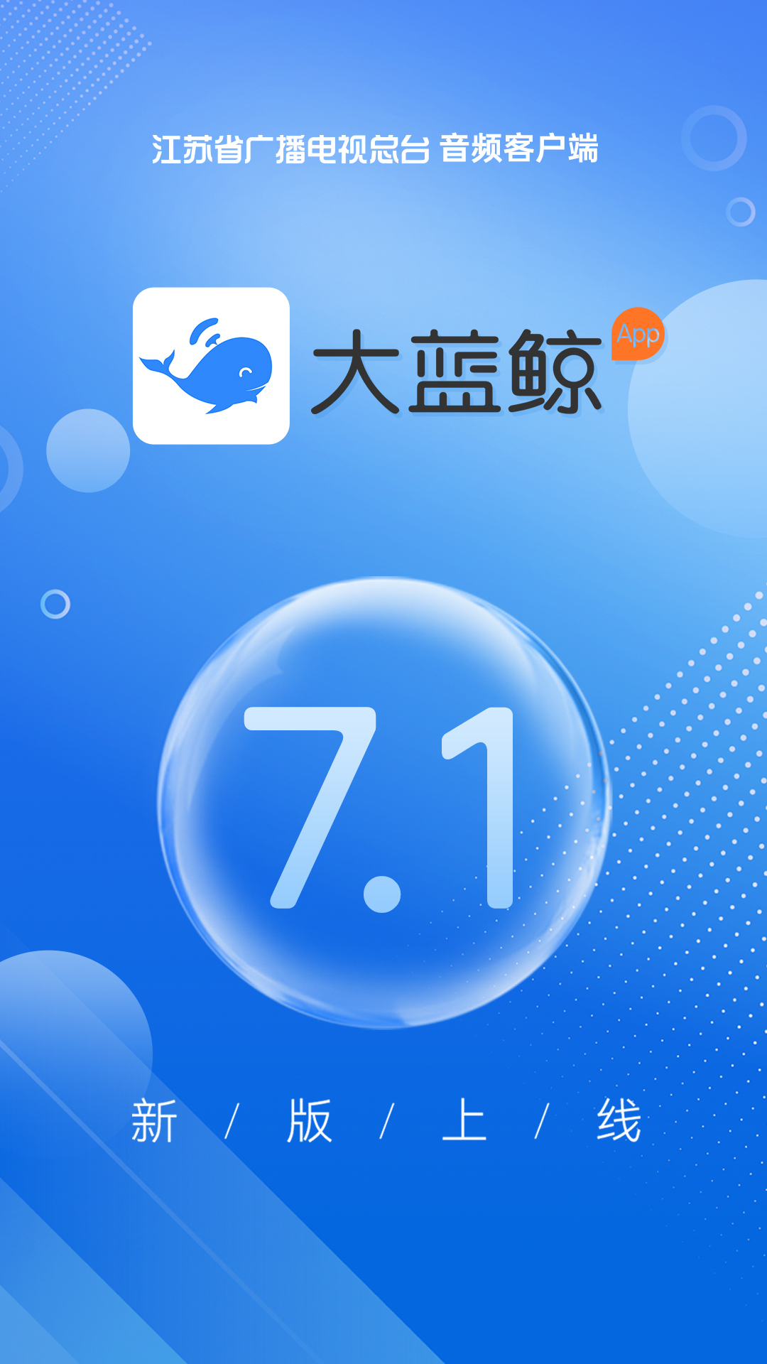 大蓝鲸