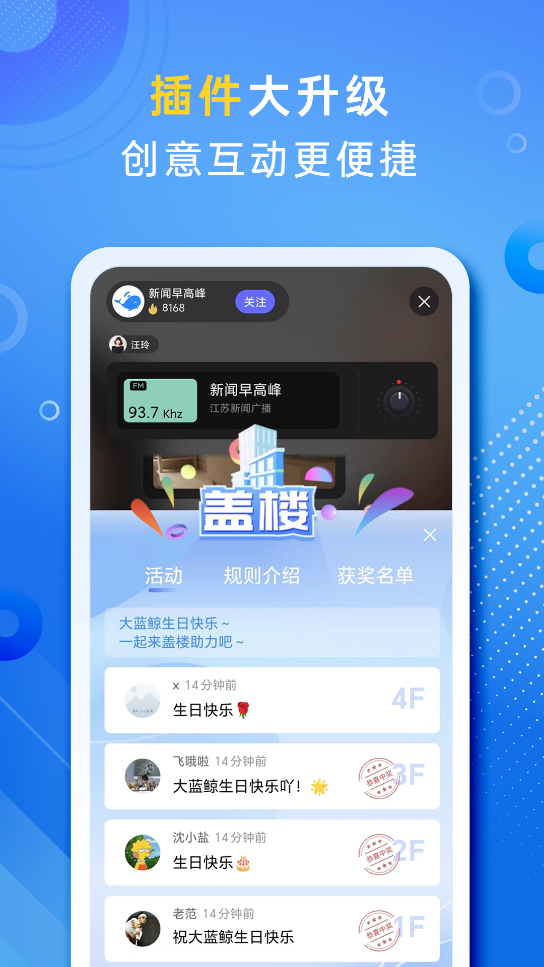 大蓝鲸