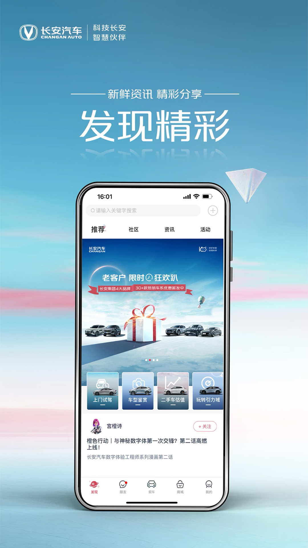 引力域