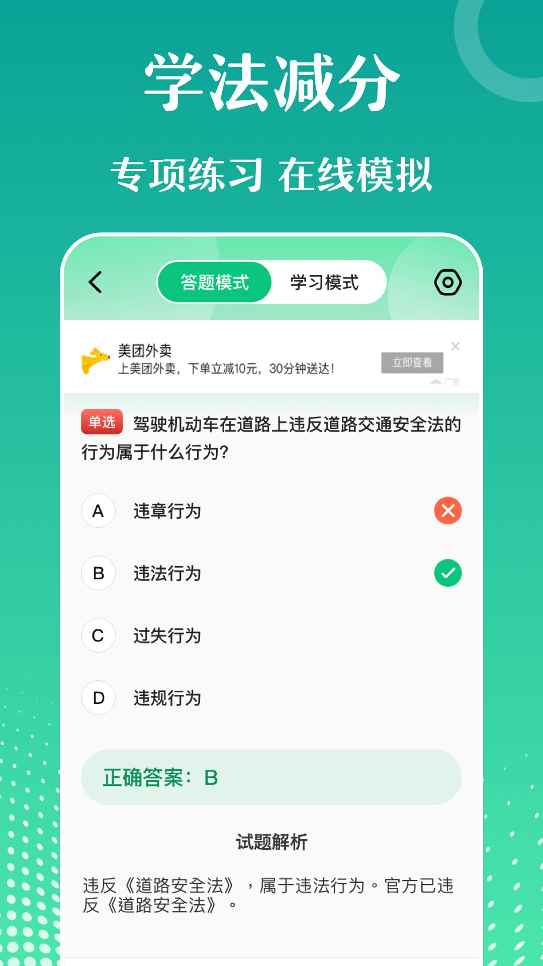 查违章