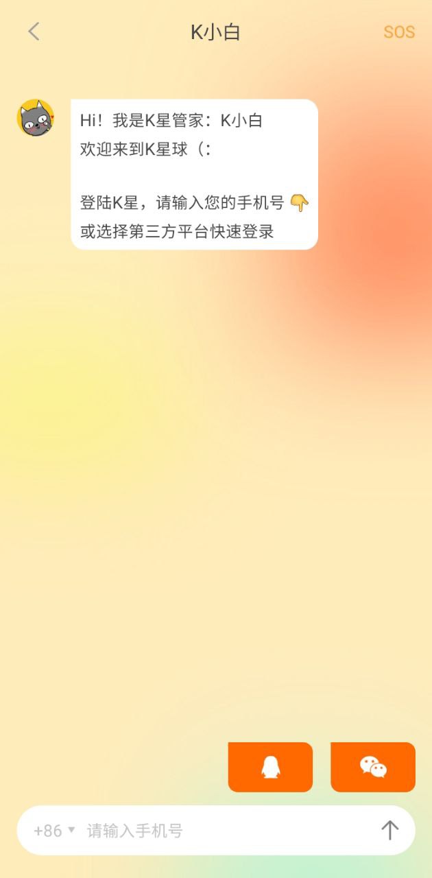 k星球官方版