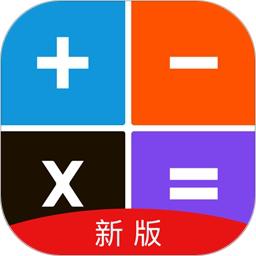 计算机