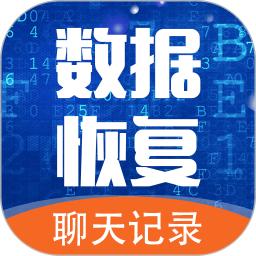 手机照片恢复