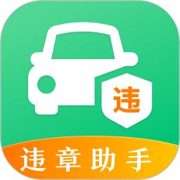查违章