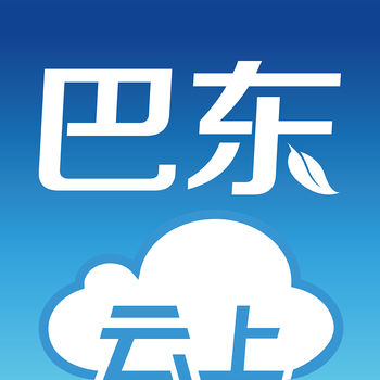 云上巴东官方版