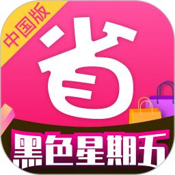 北美省钱快报
