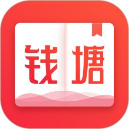 钱塘书城