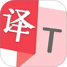 拍照翻译