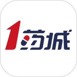1药城