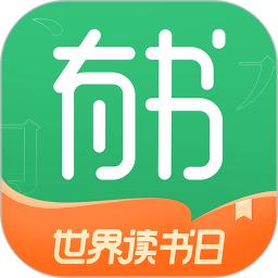 有书