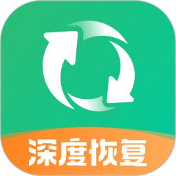 照片误删恢复