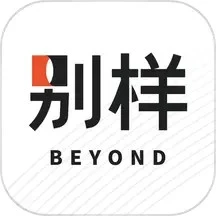 别样海外购