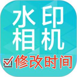 水印打卡相机Ali