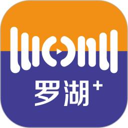 罗湖Plus
