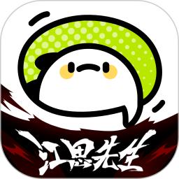 爱奇艺叭嗒