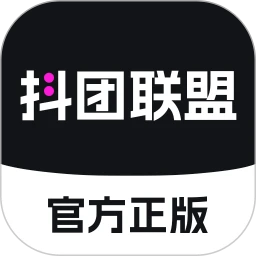抖团联盟