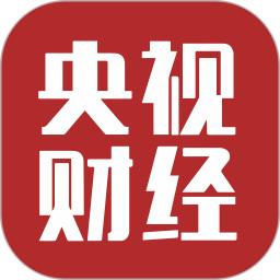 央视财经