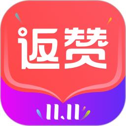 返赞
