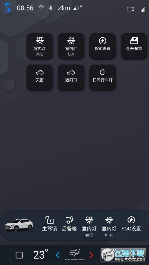 叁迪ui助手官方下载最新版
