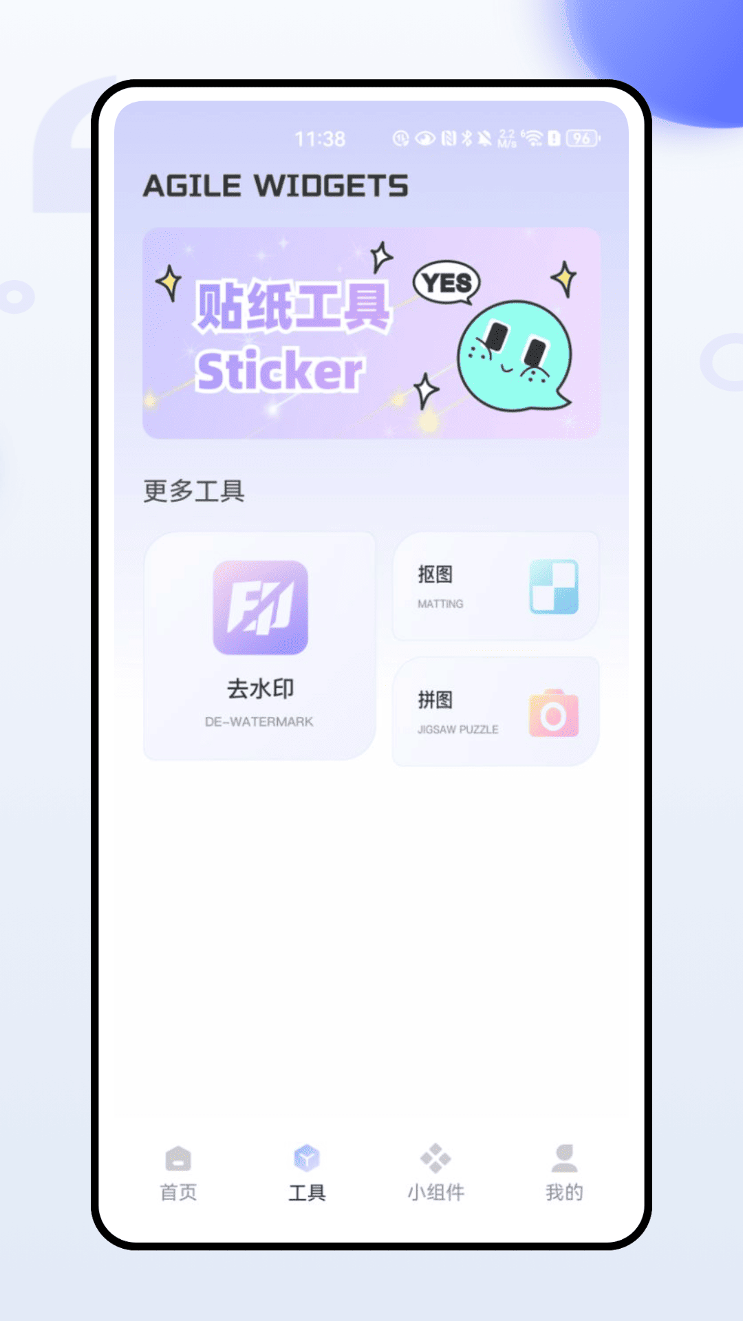 ThemeMe小组件app免费手机版
