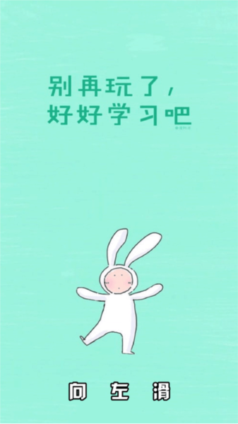 动态壁纸多多