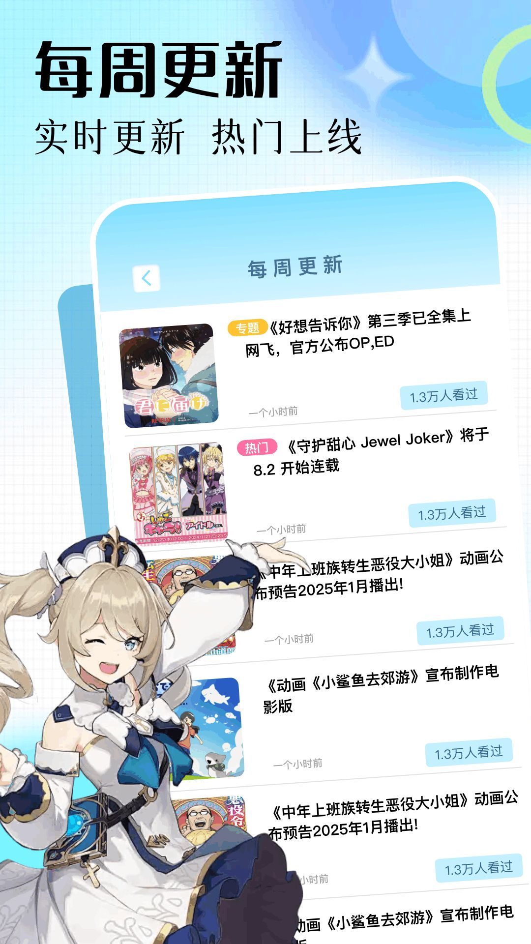 漫蛙3壁纸软件下载免费手机版