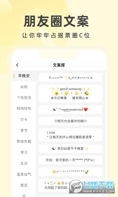 奶由壁纸助手安装
