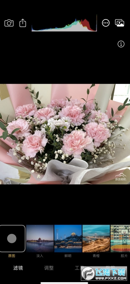 原质相机cameraw软件