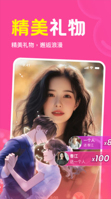 邻缘
