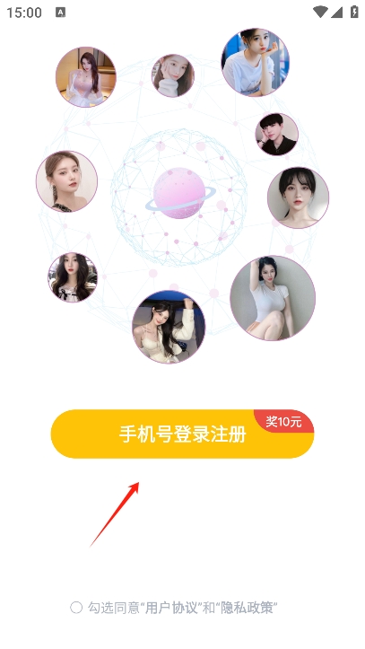 密识