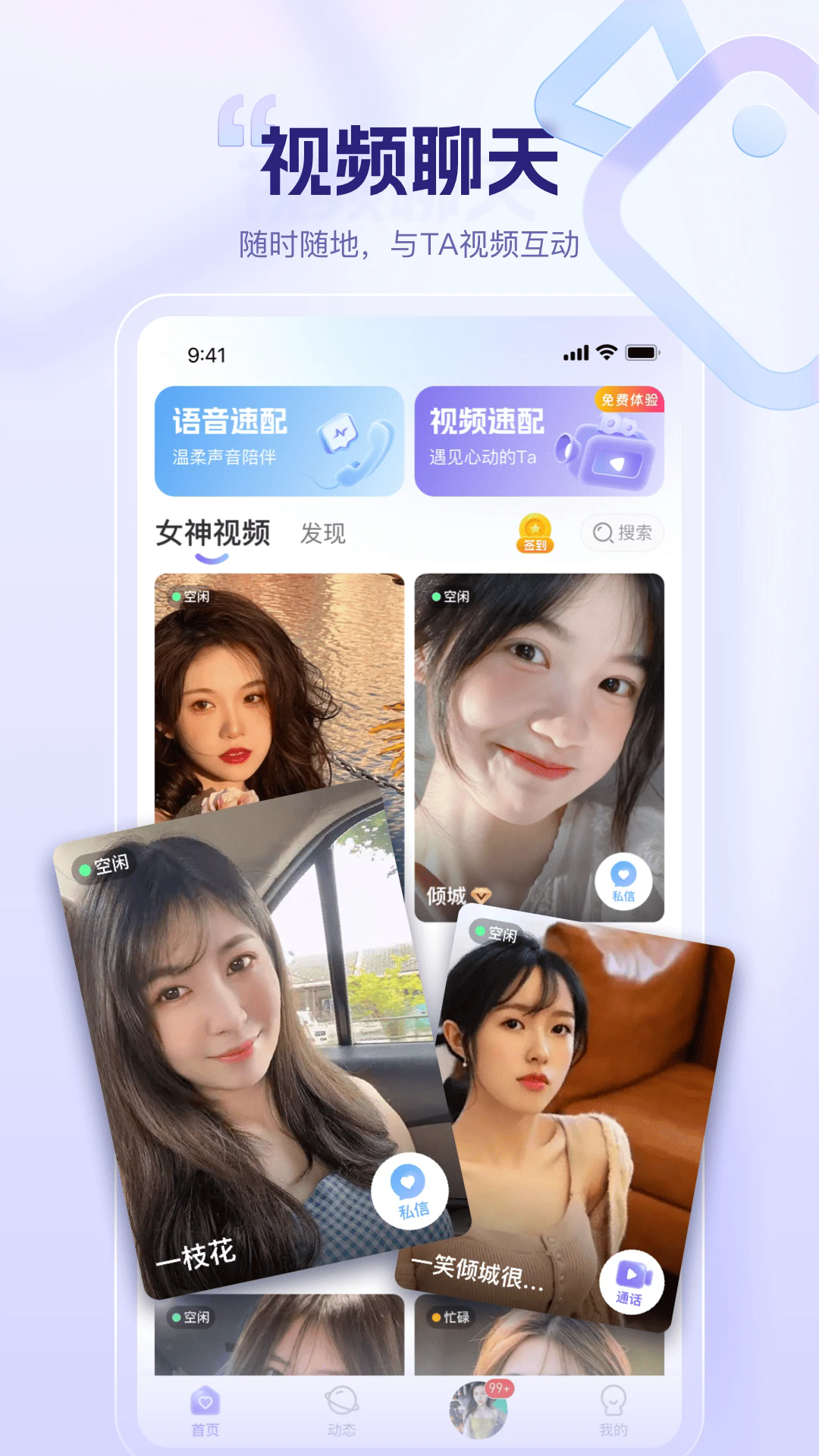 同心同悦