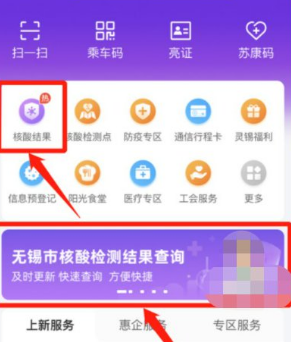 灵锡app手机版2022附教程