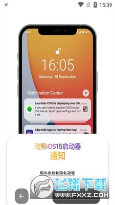 小浣熊模拟器(浣熊ios16启动器)