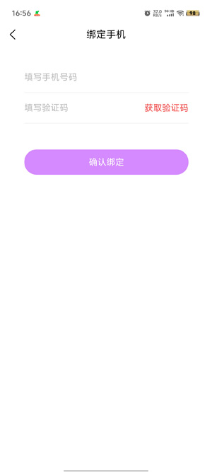 ouhou交友app官方最新版