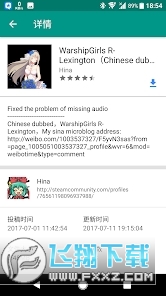 live2dviewerex.apk正版