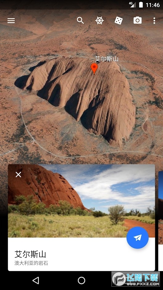 谷歌地球(Google Earth)专业版