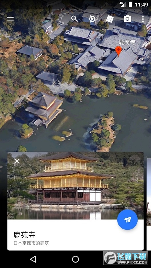 谷歌地球正版