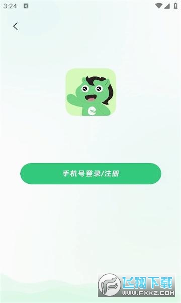 绿马出游
