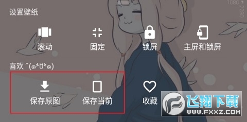 次元壁纸手机壁纸app