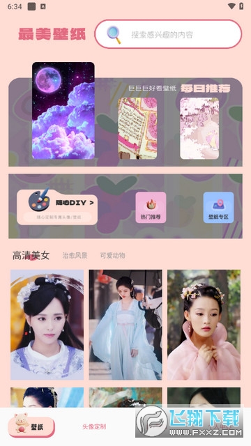 4339乐园官方正版