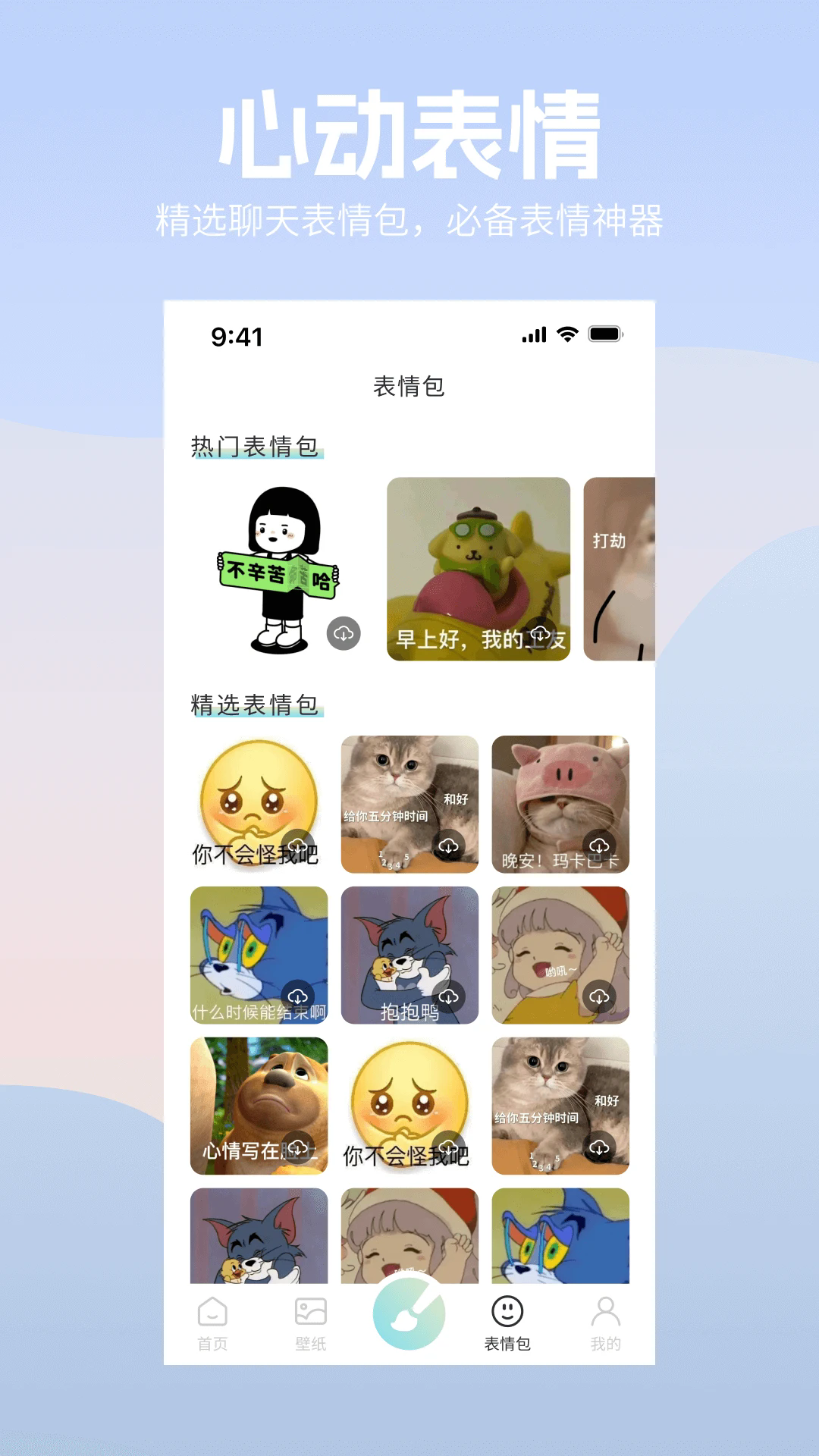 莉萝社