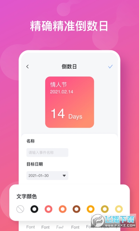 彩虹多多壁纸免费版