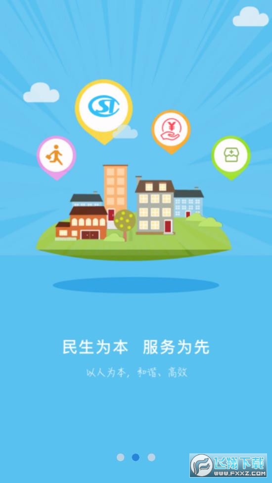 邢台人社养老认证平台手机版