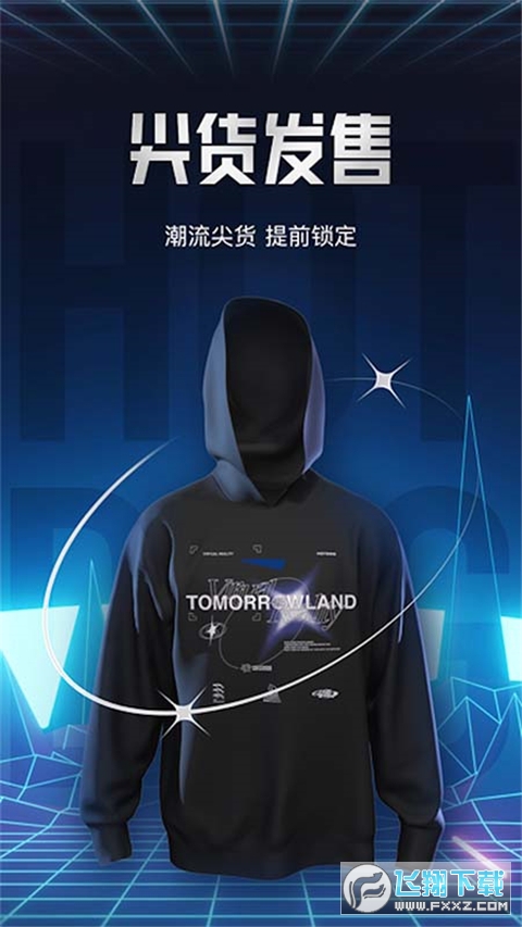 HOTDOG热狗数字藏品