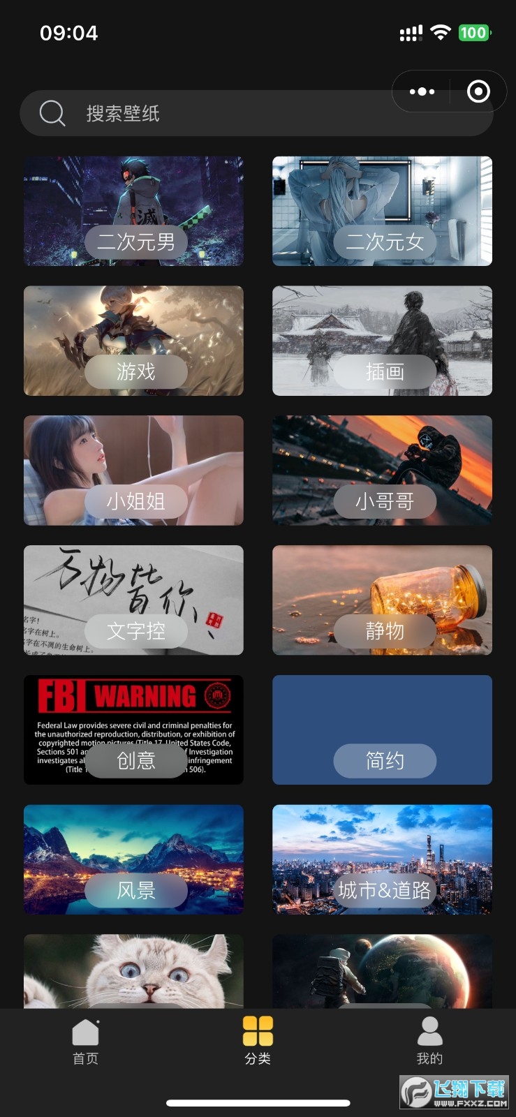 予图阁