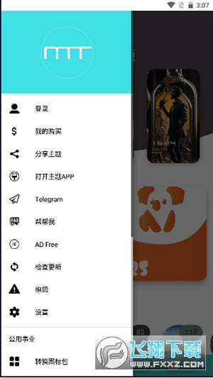 华为主题小组件最新版安装包下载-华为主题小组件APP安卓版下载免费版v15.6-googleplay