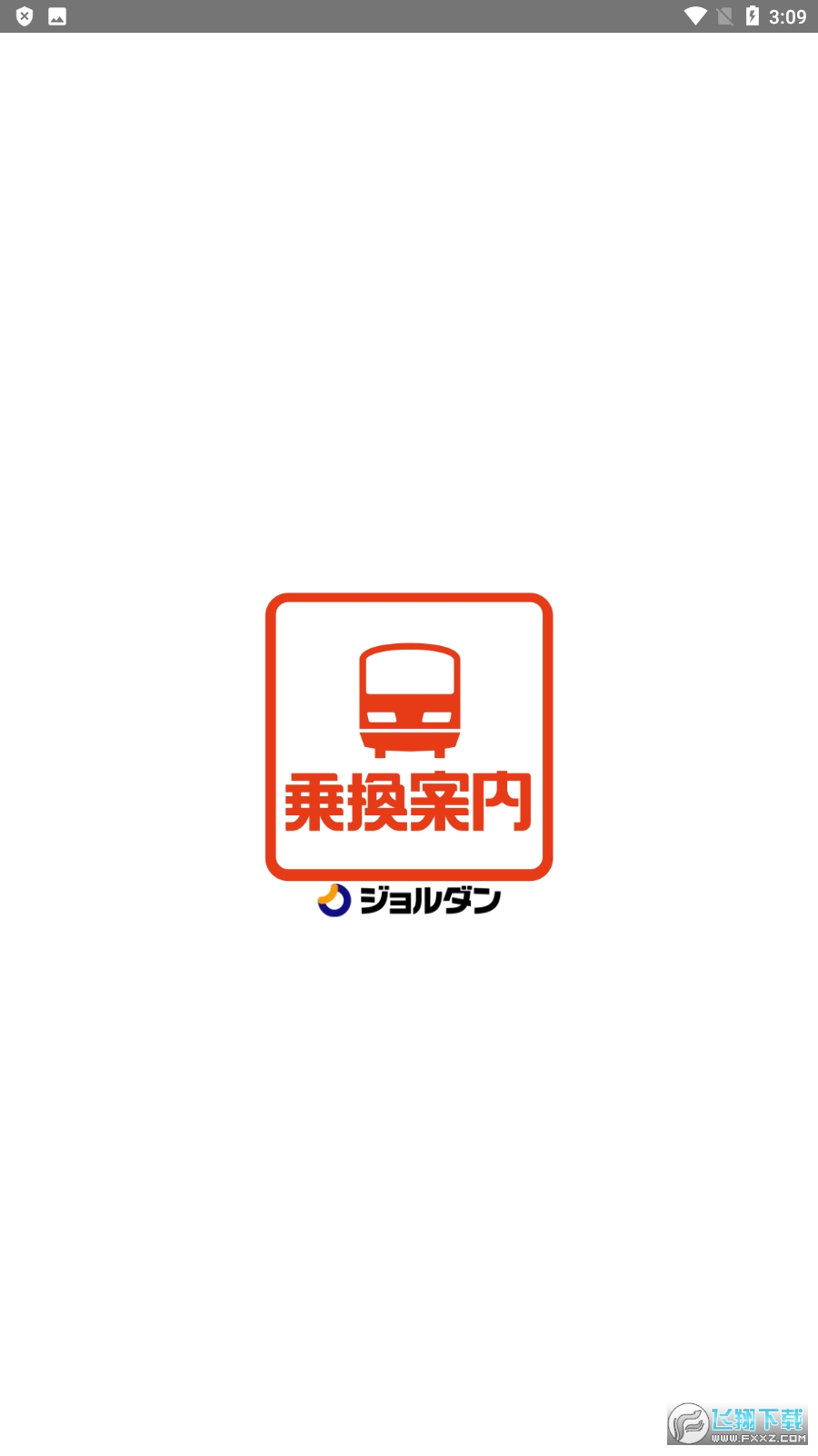 乘换案内中文版(日本换乘指南)