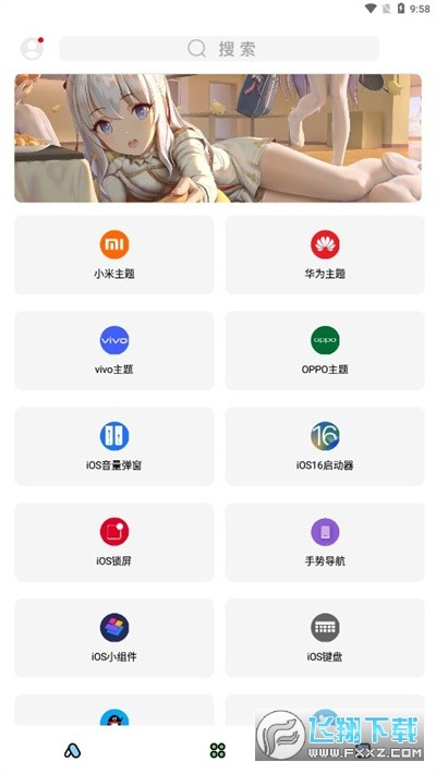 闲云鹤彩虹猫最新版本