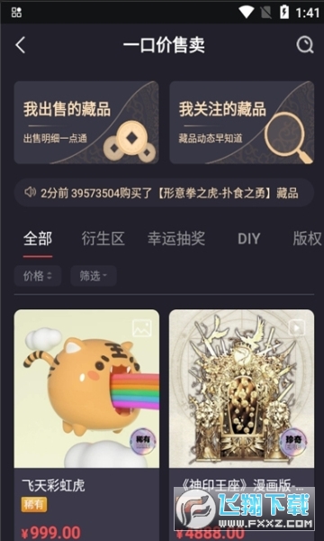 Takistan元宇宙数字藏品 Takistan元宇宙数字藏品