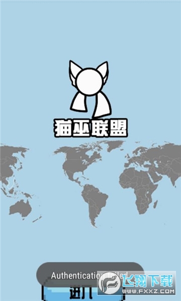 波兰球桌宠中国版手机版